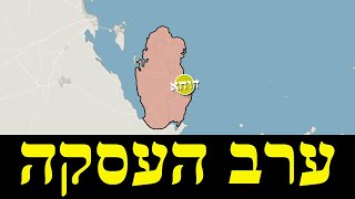 המלחמה בישראל | היום ה-466 (לאומנות - ישראל, המזרח התיכון והעולם) - התמונה מוצגת ישירות מתוך אתר האינטרנט יוטיוב. זכויות היוצרים בתמונה שייכות ליוצרה. קישור קרדיט למקור התוכן נמצא בתוך דף הסרטון