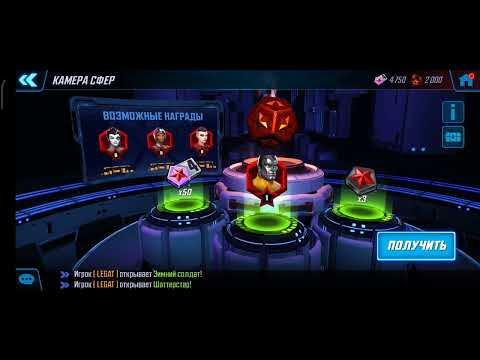 Marvel strike force. red star orbs opening, dark beast opening. 0_o