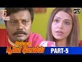 Chennai Super Police Tamil Full Movie Part 5 Sai Kumar Keerthi Mumaith Khan Action Movies