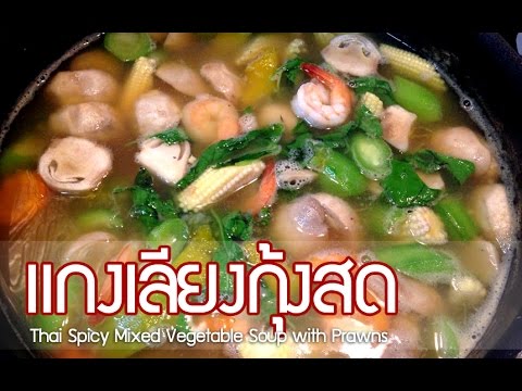 สูตรความแรง Barnaul เพื่อเพิ่มสมาชิก