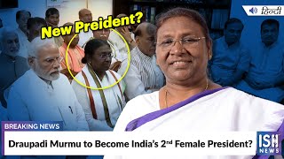 Draupadi Murmu to Become India’s 2nd Female President?