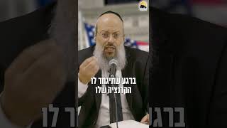 אני מייצר את הבעיות לעצמי  ᴴᴰ