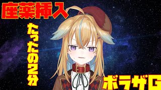 【従井ノラ】座薬挿入3D+座薬挿入スペース【space】