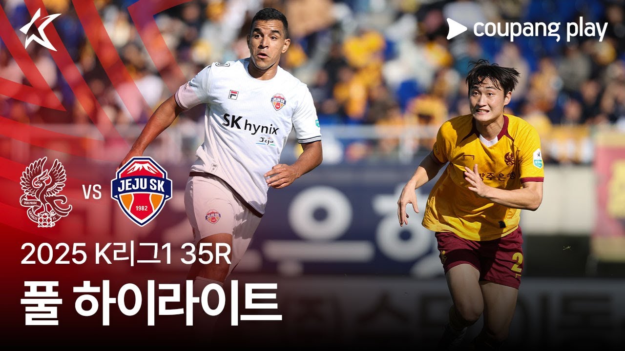 김정수 코치가 기대감이 드는 이유가