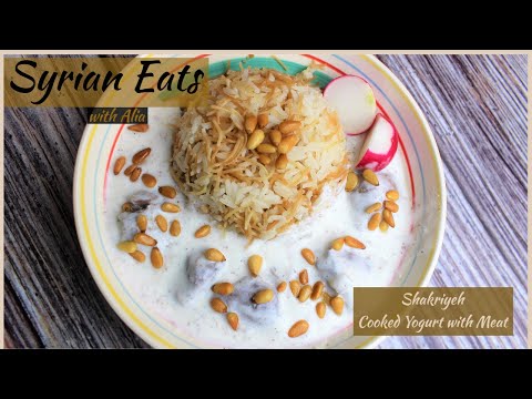 Shakriyeh Recipe Syrian Food Meat Cooked in Yogurt sauce