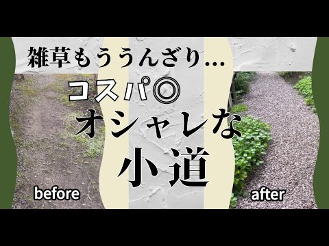 果樹の根元に砂利を置く：いつ、どのように置くのですか？  庭園