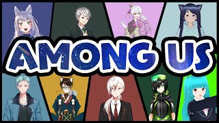 【Among us】人狼ゲーム！9人で騙し合いするぞ！【人狼Vtuber/熾狼ルナ】
