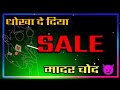Madarchod Log Sale Boys Atittude Sayari Status Ajib Duniya Hai Whatsapp Sayari Trending