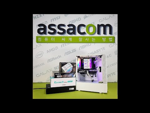 [아싸컴] 제품 리뷰 // 2202136536(이*윤) 고객님