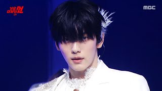 Download lagu [2025 MBC 가요대제전] TXT (투모로우바이투게더) - Song of the Stars (별의 노래)   Beautiful Strangers , MBC 251231 방송 mp3