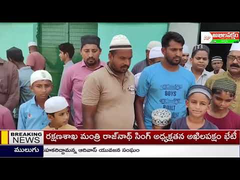BULLETINNEWSWITH HEADLINES//AP AKHILAPAKSHM NEWS//