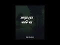XMOYO JEN (সময়ো যেন) - Zubeen Garg || Golden collection of zubeen Garg | Old Assamese Song