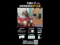 Remember To Take Photos Of Students From The Front Taxi CAM Taxi Meter Taxi ERP Taxi Manageme
