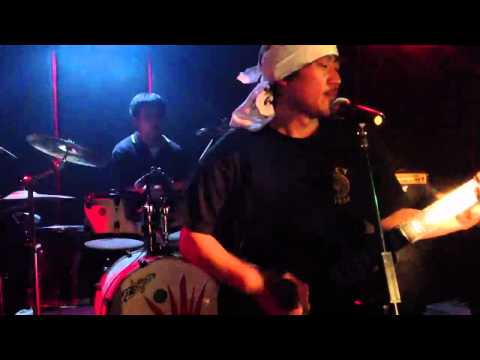 Nahu - Reign of terror