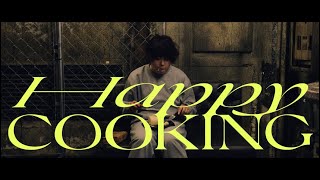 短編映画『Happy Cooking』予告動画