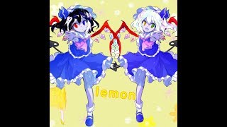 【東方PV】水菜穂と水珠菜でlemon