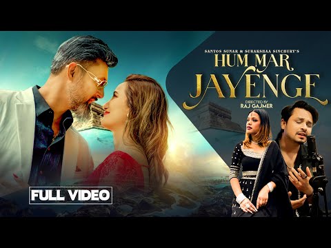 Hum Mar Jayenge - Santosh Sunar | Surakshaa Sinchury | Hari Pandey | Monica | Hindi Offical MV 2024