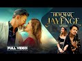 Hum Mar Jayenge Santosh Sunar Surakshaa Sinchury Hari Pandey Monica Hindi Offical MV 2024