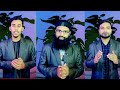 Nasir Islamic Media Center Nasir Uddin Masud Rana Nayeem