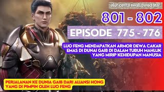 Download lagu Alur Cerita Swallowed Star Season 2 Episode 775-776 | 801-802 [ English Subtitle ] mp3