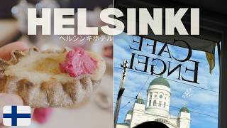 ヘルシンキホテル 🇫🇮 Scandic Simonkenttä Helsinki Hotel Review - Near Helsinki Station フィ