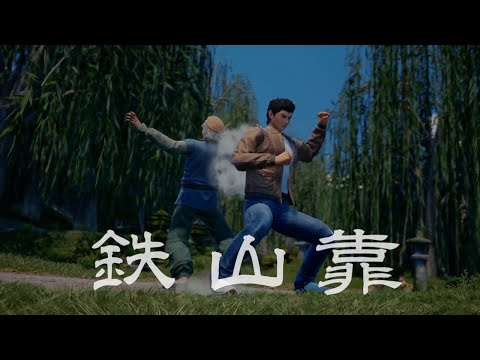 Shenmue 3 - Blind Play - Pt 7