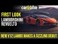First Look Lamborghini Revuelto