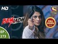 Beyhadh बेहद Ep 273 Last Episode 27th October 2017