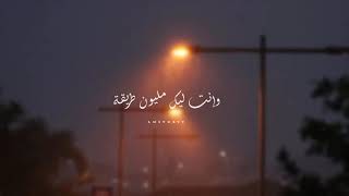 حالات واتس عمرو دياب انا مش اناني