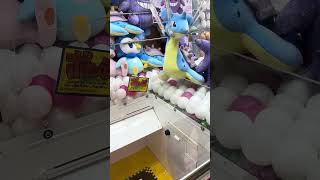 めちゃもふぐっとぬいぐるみ 振り向きポーズのラプラス 8月6日登場！！！