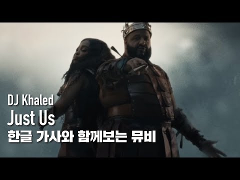 Just Us (feat. SZA) — YouTube