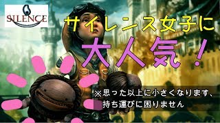 【女ゲーム実況】ポイント&クリック アドベンチャー#9 Silenceサイレンス