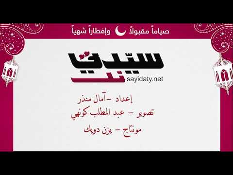 متبل الشمندر