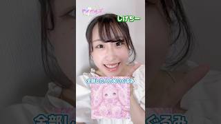 みんなのお気に入りのぬいぐるみってある🧸❔