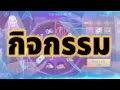 ชื่อ ฟีฟาย