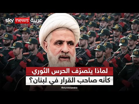 فيديو | هل يتحول لبنان إلى ساحة تصفية حسابات بين إيران وإسرائيل؟ | #التاسعة