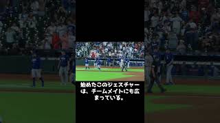 大谷翔平が0安打18打席脱出直後に“謎キック”披露…ダグアウト騒然「翔平もやった！」その意味が発覚