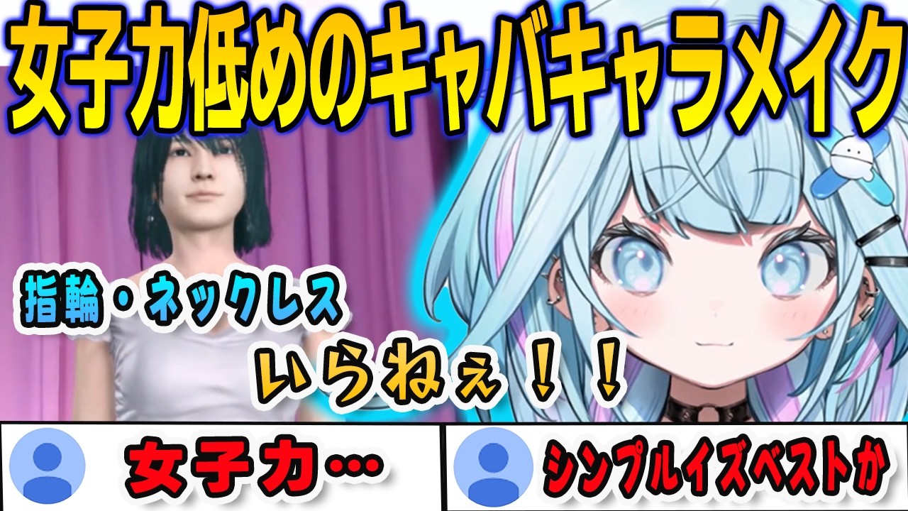 YouTubeサムネイル