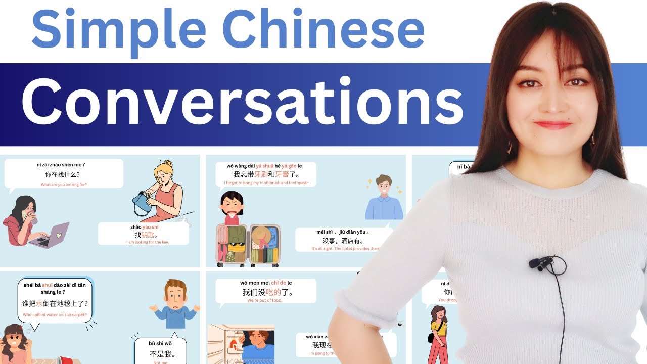 Simple Chinese conversations on 10 everyday items everyone of us use every single day