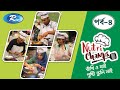Nutrichamps নিউট্রি চ্যাম্পস Episode 04 Ayman Sadiq Cooking Contest Rt