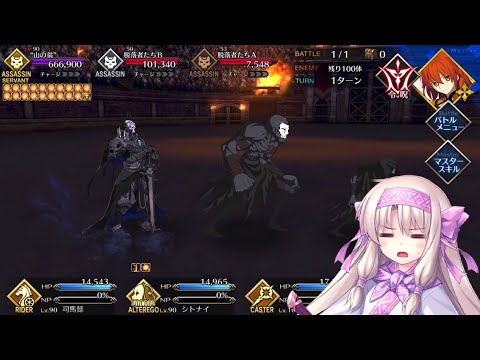 【FGO】Grand Nero Fest 2021 - King Hassan Exhibition Match 7T Clear ft Sitonai