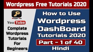 How to Add Widgets in WordPress | WordPress Tutorials