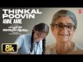 Thinkal Poovin - Anne Amie [8K] Video | Pachuvum Athbutha Vilakkum | Justin Prabhakaran | Akhil S
