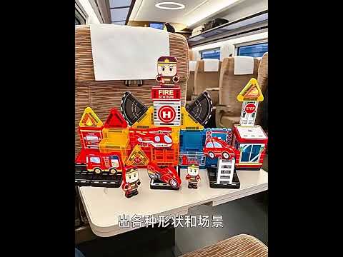 迷你磁力片 口袋磁力片 40PCS 彩窗磁力片 STEM建構玩具 外出旅行益智玩具 警察-CH1613 消防-CH1612