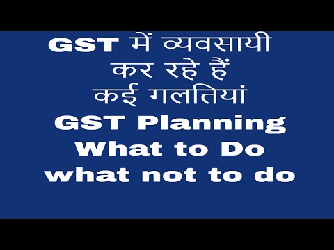 GST planning process what to do and what not to do, GST invoice, Return, RCM, ITC, Regi Video