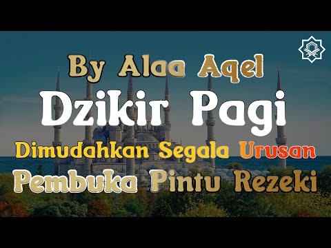 DZIKIR PAGI SESUAI SUNNAH RASUL | ZIKIR PEMBUKA PINTU REZEKI | Dzikir Mustajab Pagi By alaa aqel