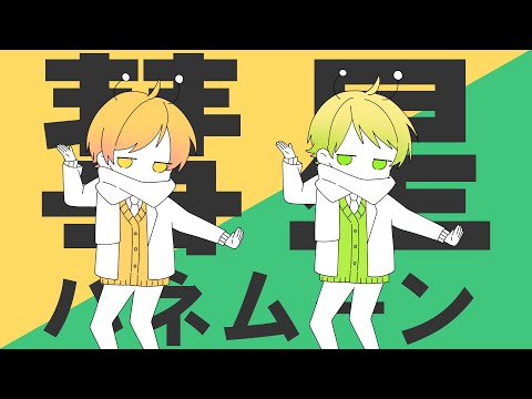 【MV】彗星ハネムーン/からつけあっきぃ×ぷりっつ【AMPTAKxCOLORS】【歌ってみた】【アンプタック】
