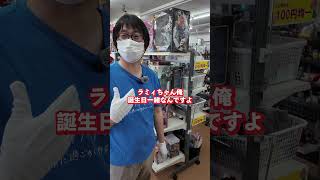 「ねぽらぼ」のアクリルスタンド！ホロライブ5期生 アクリルスタンドセット！ファンならお部屋に飾りたくなること間違いなし！【キャラクターグッズ/りあらいず/ホロライブ】