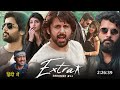 Extra Ordinary Man 2023 Full Movie Hindi Dubbed Trailer | Nithin New Movie | Sreeleela | South Movie