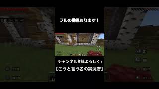 エンチャントテーブルを作るぞ！